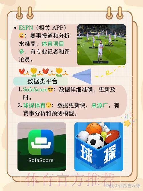 世界杯竞猜平台移动端APP下载