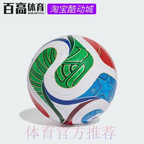 2026世界杯官方认证购票平台精选推荐