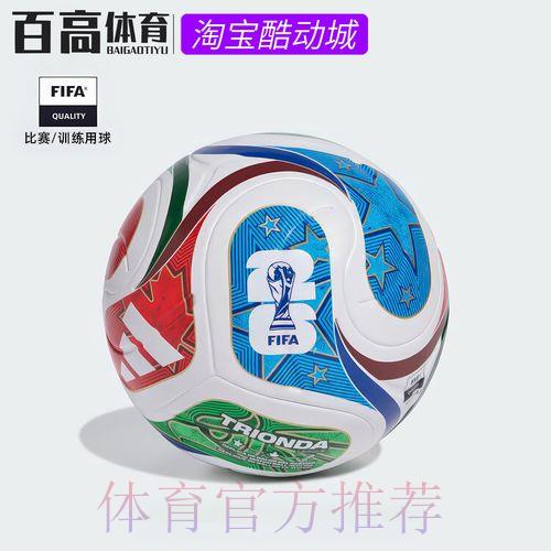 2026世界杯官方认证购票平台精选推荐
