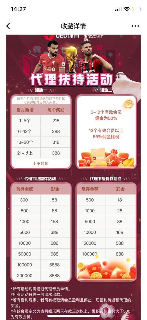 世界杯最佳投注平台下载推荐