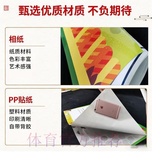 权威正规的世界杯竞猜平台官方网站推荐