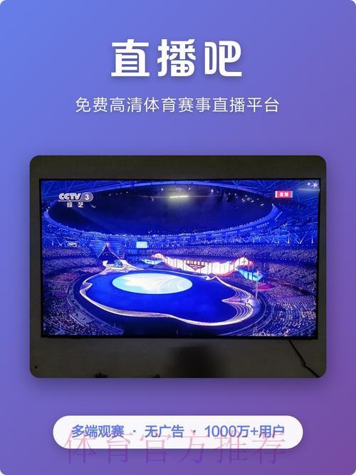 2026世界杯官方直播平台总站